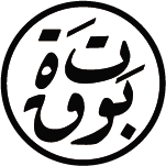 Bawtaqah Magazine logo