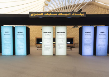 ميثاق الملك سلمان العمراني: نحو عمران ذو قيم